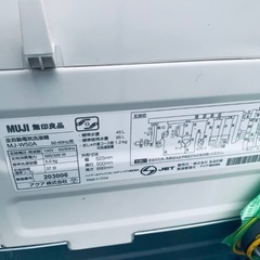 EJ1607番 無印良品 電気洗濯機 MJ-W50Aの画像