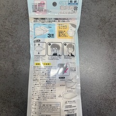 新品！新幹線なりきり立体マスク　9枚入×2セット　こどもサイズ　立体マスク　駅鉄の画像