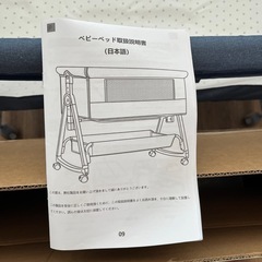 折りたたみ　移動式　ベビーベッドの画像