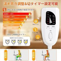 【新品】フットウォーマー 電気足温器 6段温度調整 PSE認証済み 丸洗い可能の画像
