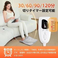【新品】フットウォーマー 電気足温器 6段温度調整 PSE認証済み 丸洗い可能の画像