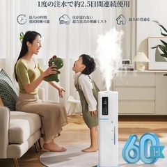 【新品】加湿器 大容量 超音波 アロマ加湿器 10L 大型 オフィス 静音設計の画像