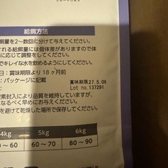 エルモキャットフードの画像