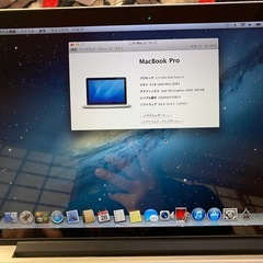 MacBook Pro 13インチの画像