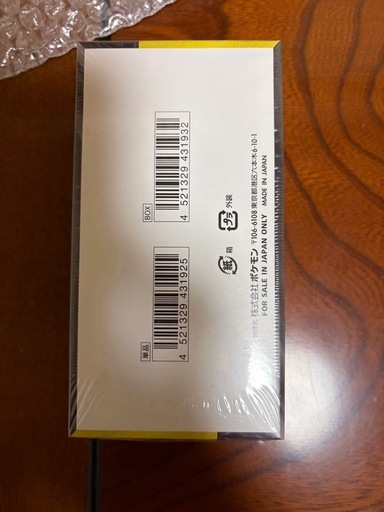 新品・未開封】メガドリームEX シュリンク付き 1BOX GEO抽選購入商品