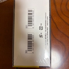 【新品・未開封】メガドリームEX シュリンク付き 1BOX GEO抽選購入商品 領収書有り の画像