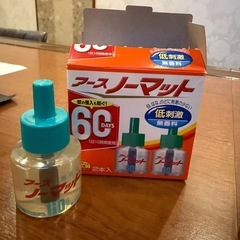 アースノーマットの画像