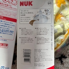 ミルクベビーセットの画像