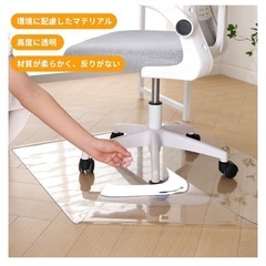 クリアカーペット差し上げますの画像