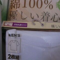 メンズ　半袖下着　4セットの画像