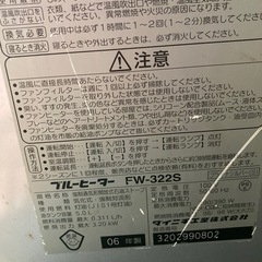 ストーブの画像