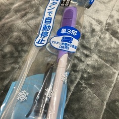 灯油自動ポンプ　ママオートの画像