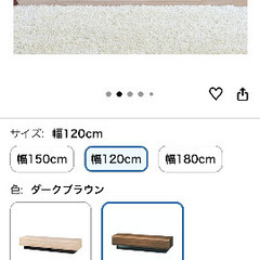 白井産業 テレビ台 120cm ナチュラル 美品の画像