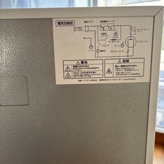 【受け渡し者決定】冷蔵庫　一人暮らしサイズの画像