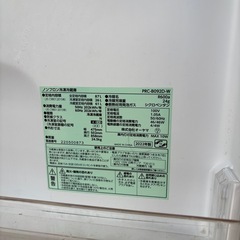 【受け渡し者決定】冷蔵庫　一人暮らしサイズの画像