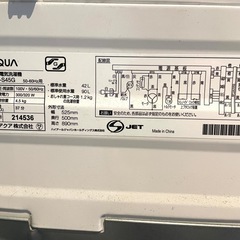 【都内送料無料】一人暮らしアクア洗濯機AQW-S45G 2019年　冷蔵庫もあります　　の画像