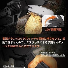 決まりました！【新品】チェーンソー 充電式 電動ノコギリ 替刃付き バッテリー2個付き 片手の画像