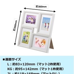 【美品】写真立ての画像