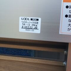 LIXIL ワイドオーバードア S5型の画像