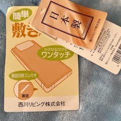 敷きパッドの画像