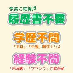 最寄り：名取駅🚃【食品容器の製造】月給31万以上も可🌸未経験からスタートして5年以上働くスタッフも！JM-H0272の画像