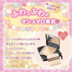 【新品】ソフトマットプレストパウダー フェイスパウダー マット 毛穴カバーの画像