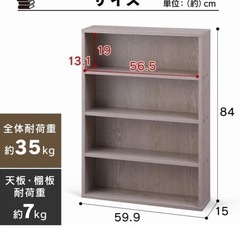 本棚2点セットの画像