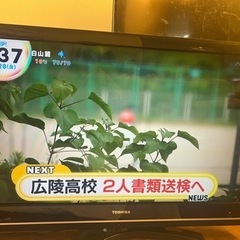 (受取者決定)TOSHIBA REGZA 37インチテレビの画像