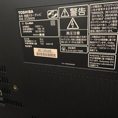 (受取者決定)TOSHIBA REGZA 37インチテレビの画像