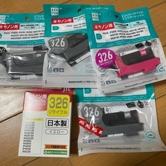 キャノンプリンターの画像