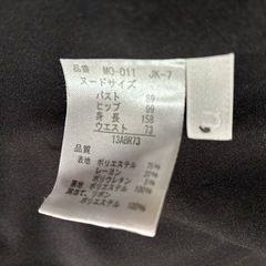 スカートスーツ　白黒のボーダーの画像