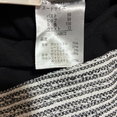 スカートスーツ　白黒のボーダーの画像