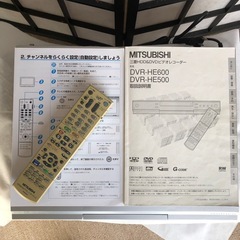 三菱HDD &DVDビデオレコーダーの画像