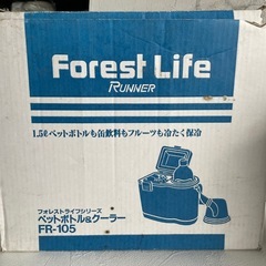 コンパクトクーラーボックスの画像