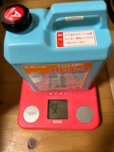 白木用洗浄剤　アクトップエコAB 2液　ミヤキ（残量約3Lずつ）業務用