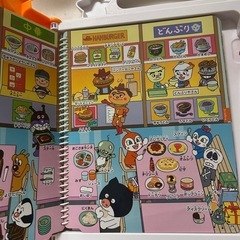 アンパンマン　ことば図鑑DXの画像