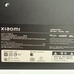 Xiaomi TV A Pro 32差し上げます(傷あり)の画像