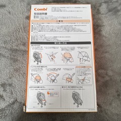 ベビーカー レインカバーの画像