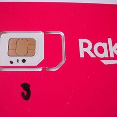 データ使い放題使用量無制限♦️値引き可能♦️受付中の画像