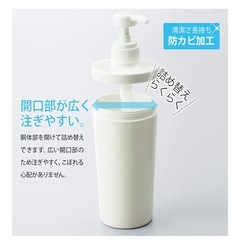 【無印とリス 】ディスペンサー、3本セットの画像