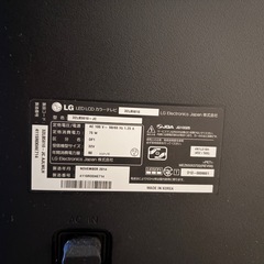 LGスマートテレビ　差し上げますの画像