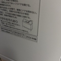 Panasonic NP-TSK-1 2024年製 食洗機 の画像