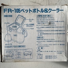 コンパクトクーラーボックスの画像