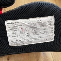LEAMAN リーマン　ジュニアシート　カーシートの画像
