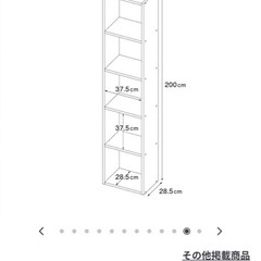 受け渡し決定✳︎無印良品　スタッキングシェルフ　の画像