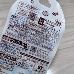 ちいかわ キーホルダーの画像