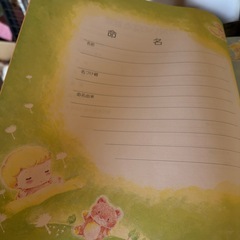 ナカバヤシ フエルアルバム Ｌサイズ 誕生用の画像