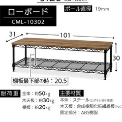 TV台キャスター付きの画像