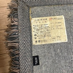 アクタスの毛大きめラグ（縦240cm横170cm）の画像