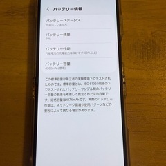 Galaxy Z Flip7 ブラック256㌐ 国内版 の画像